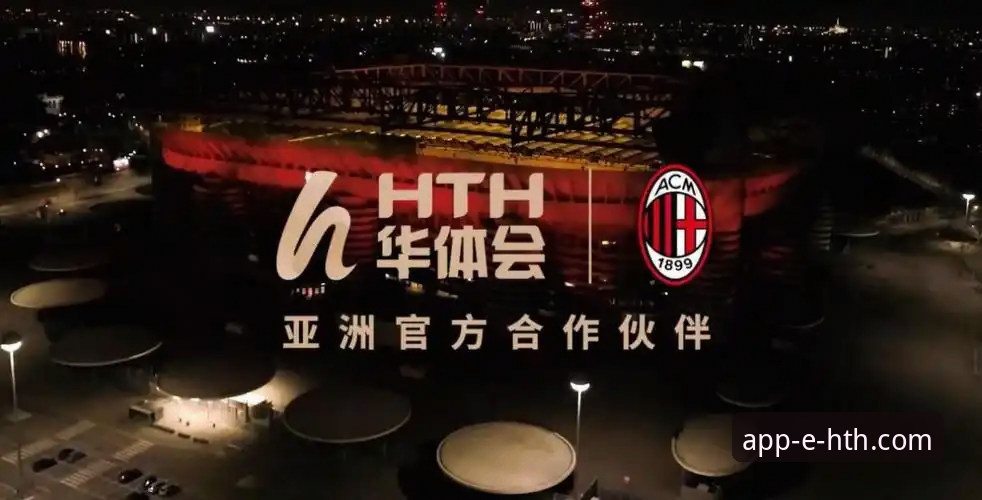 华体会体育平台全方位解析：体育娱乐首选平台的核心优势与使用指南