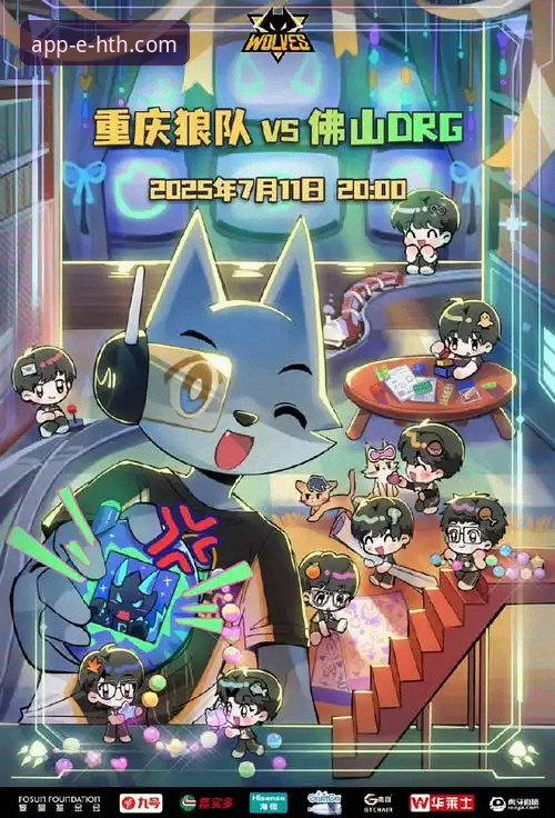 华体会安卓版下载 华体会安卓版下载与使用全攻略