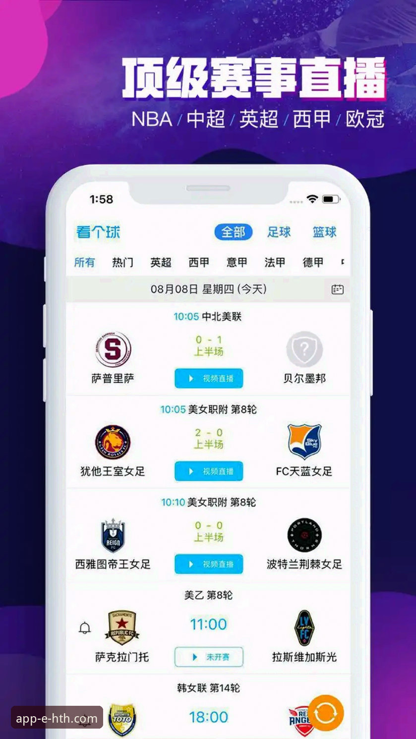 华体会体育APP官网下载必备：如何选择最适合你的体育娱乐平台？