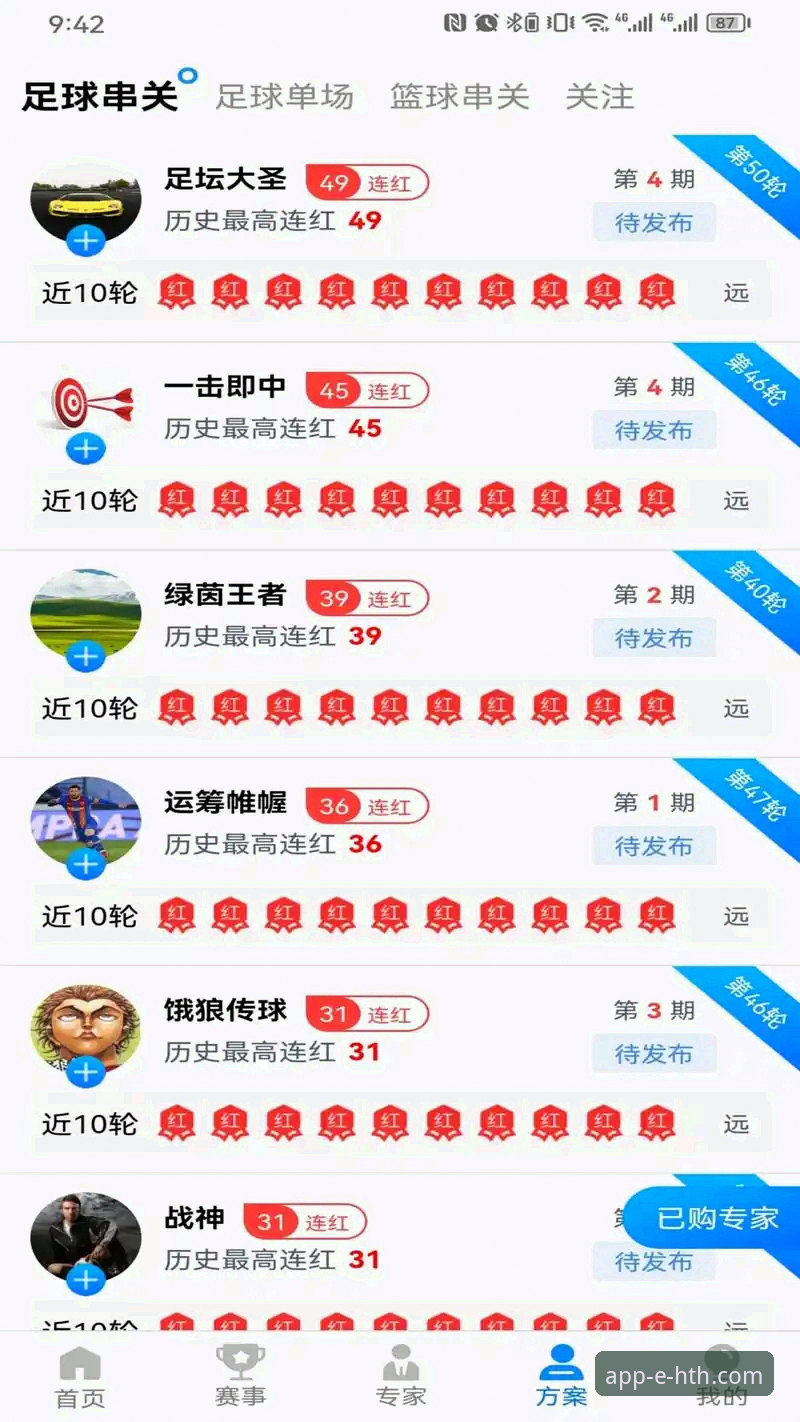 华体会体育APP官网下载必备：如何选择最适合你的体育娱乐平台？
