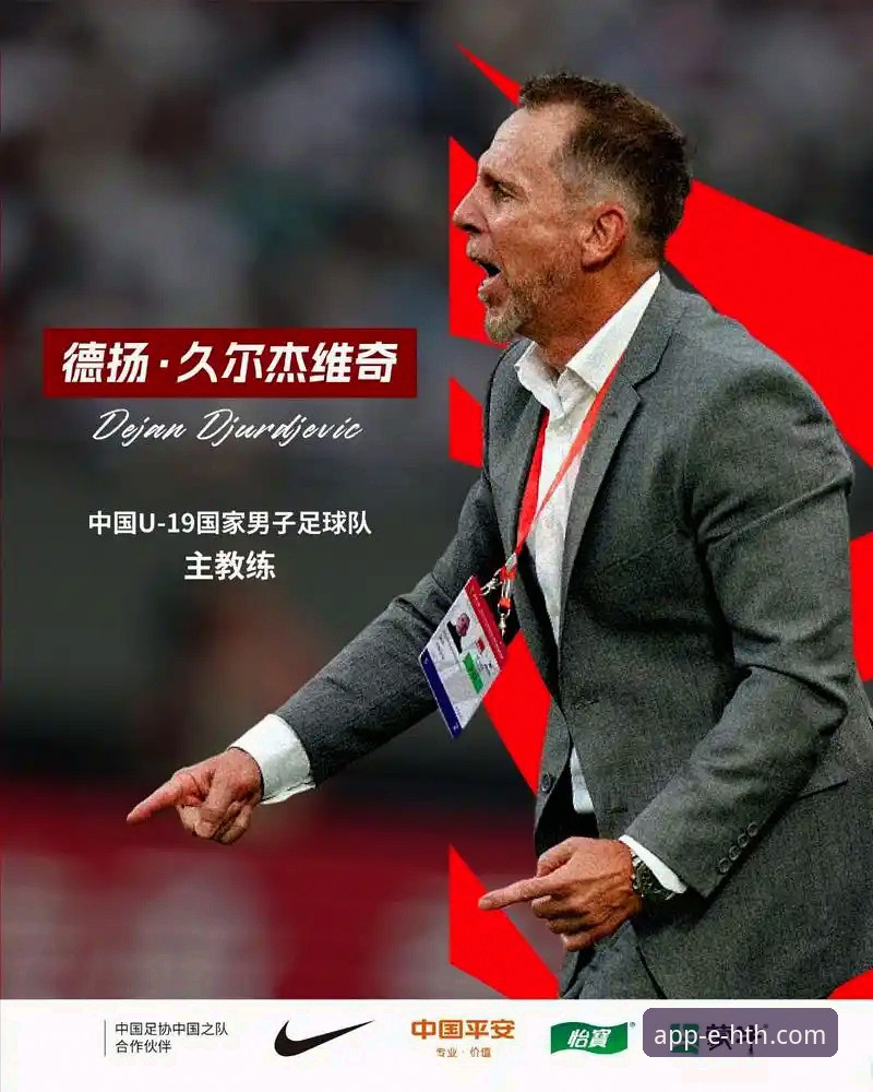 U19国足土伦杯闪击哥伦比亚，华体会体育平台观赛体验深度评测