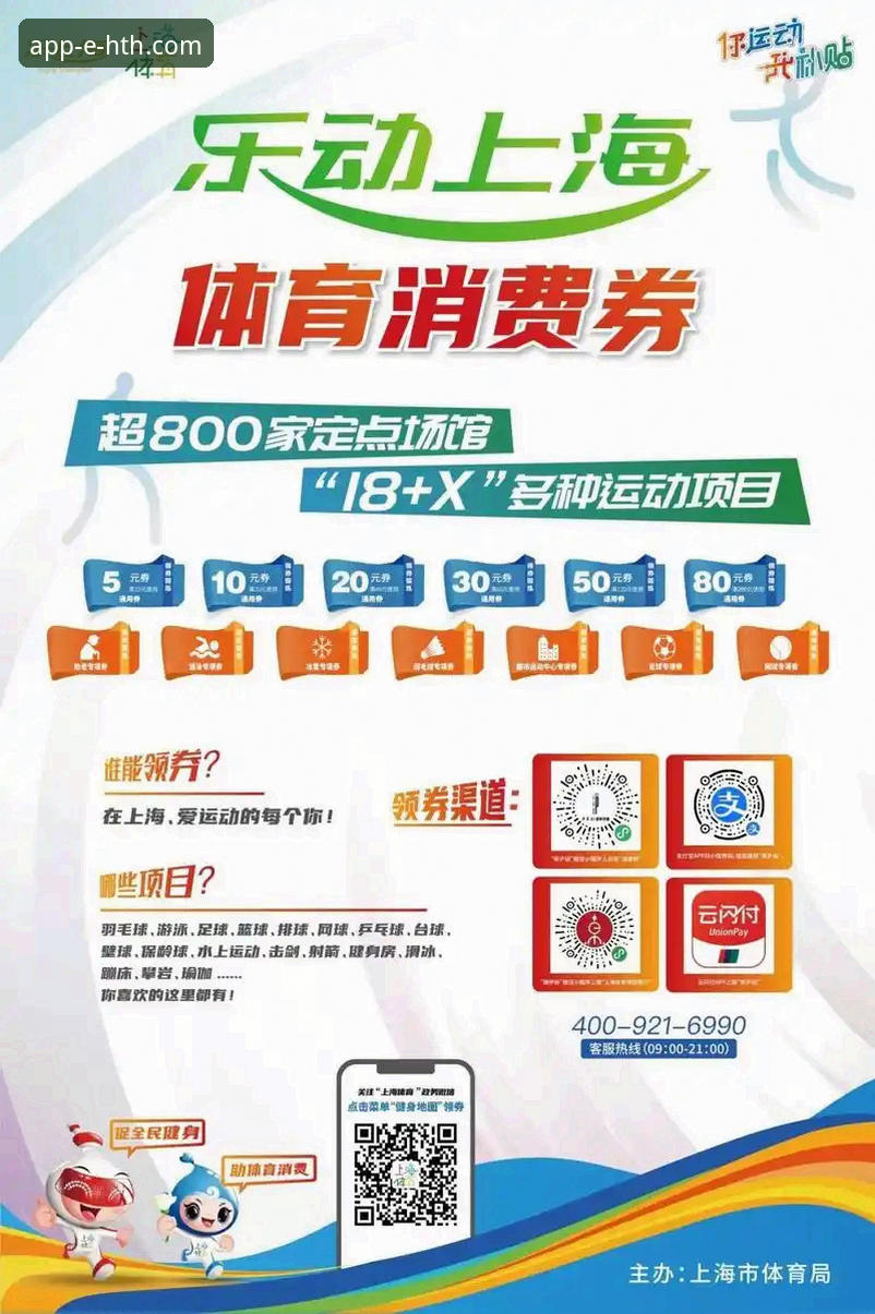 如何通过华体会优惠活动推荐实现体育娱乐最大化收益？