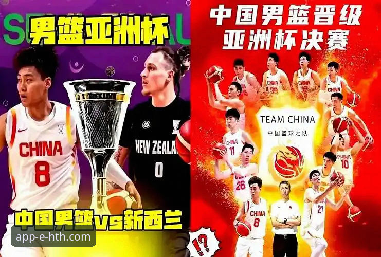3大关键转折点解析：中国男篮主场91-81力克澳大利亚，华体会用户亲历热血一战