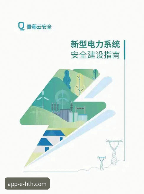 华体会体育平台怎么进官方下载 华体会体育平台官方下载与安全访问实用指南